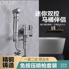便器の友達の家庭用スプレーガンのトイレの洗濯器の増圧セットの全銅一進二出角弁の蛇口の卸売り