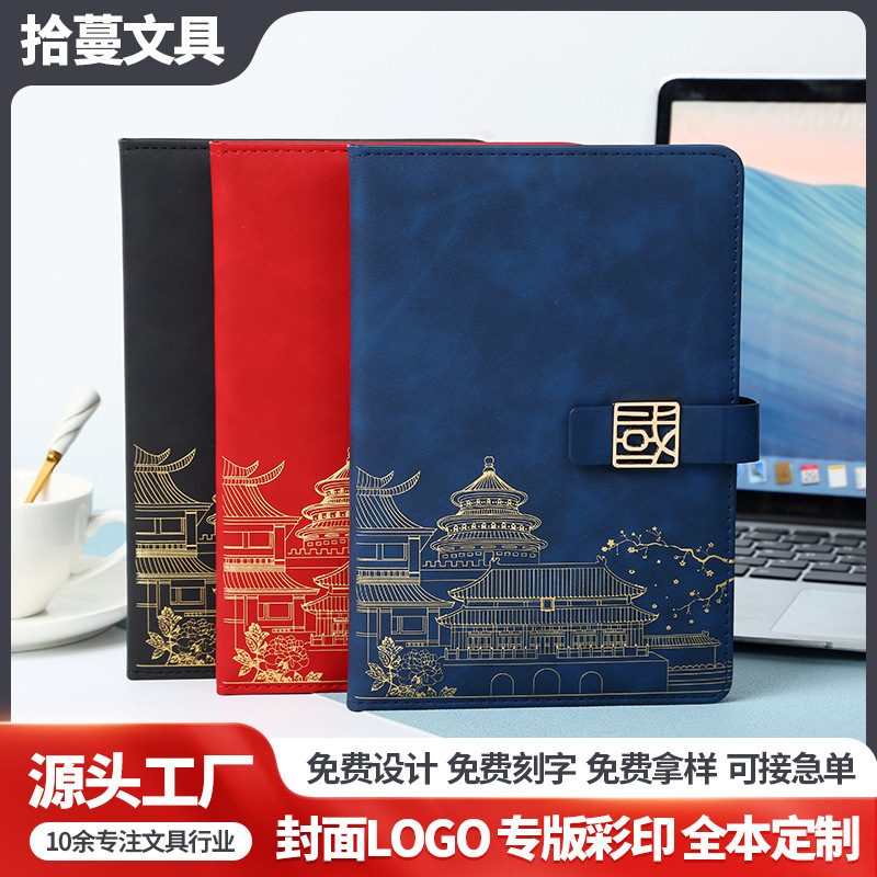 A5 Chinese-Style Buckle Office Notebook with Customizable Logo, High-Quality Appearance, Study Notebook Gift Box Set