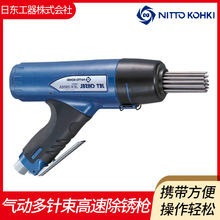 �ձ�NITTO�Ֆ|JEX-2800A��ӳ��P�C���ٶ�������Y��ʽ��ӳ��P��