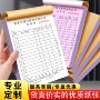 二联定做定制无碳入库单