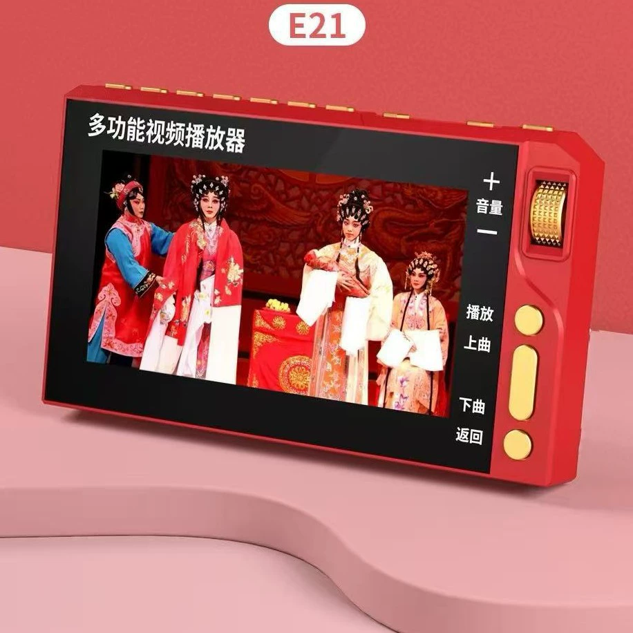 Видеоплеер Jinzheng E21 HD 5inch для просмотра сериалов, удобный для пожилых людей, ультратонкий карманный плеер, многофункциональный видеоплеер