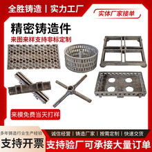 消失模精密铸造 硅溶胶铸钢件304不锈钢浇铸加工碳钢铸件厂家定制