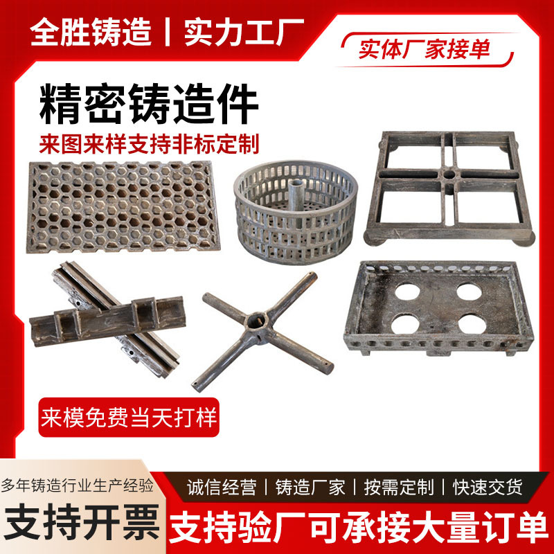 消失模精密铸造 硅溶胶铸钢件304不锈钢浇铸加工碳钢铸件厂家定制