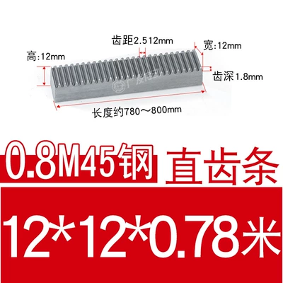 Rack 0.8m/8*8/8*10/8*12/10*10/12*12/15*15/45 | Diferensial dişli dəstləri - 45-steel-rack-08-mold-1212-length-078m