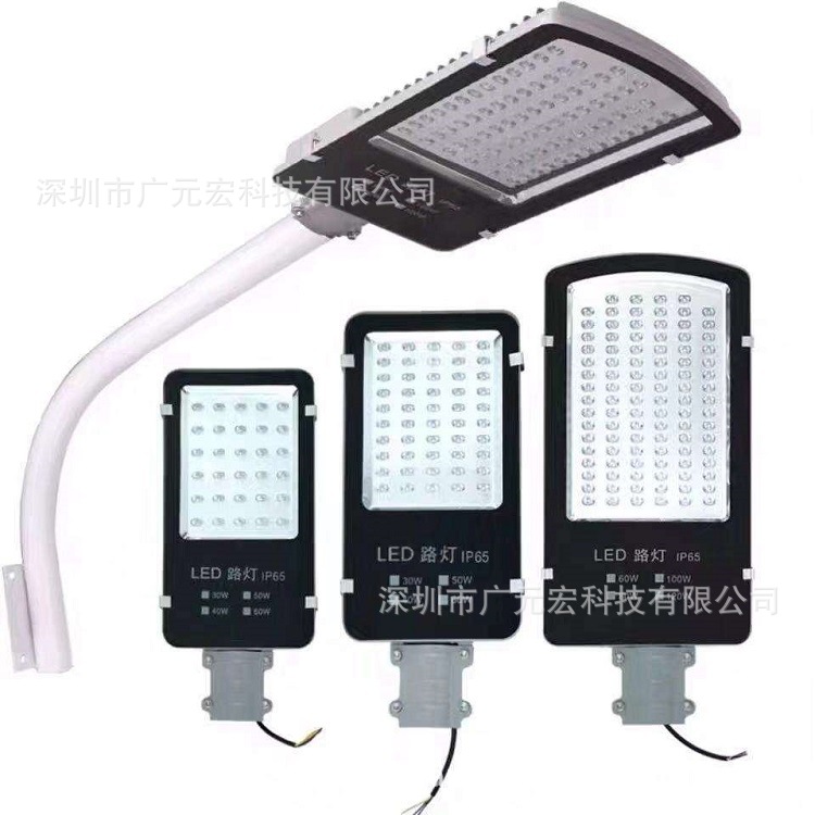 Guangyuan macro supply led The street lamp head 30w 50w Crystal light source Taiwan Meanwell Power Warranty 3 years Beijing