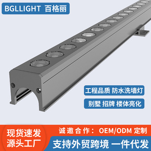 Bergli Led Wall Washer Outdoor Waterproof Building Bridge Lighting Project 24V Colorful Hotel Sign Light