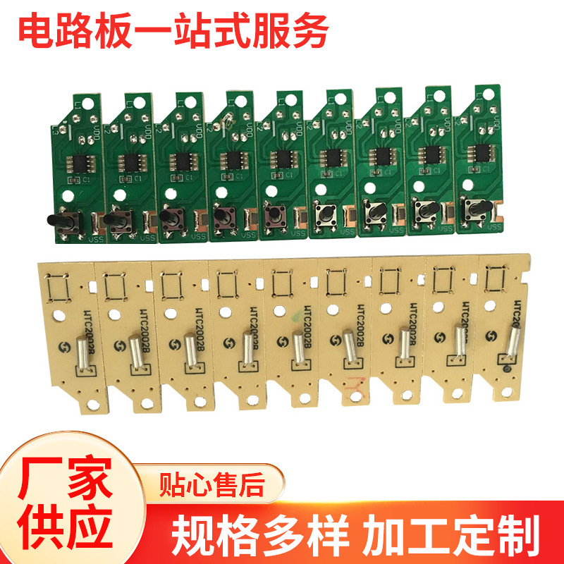 圣诞灯串PCBA多层线路板 3节室内用电池盒线路板 PCBA电路板批发