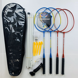 Alloy badminton racket team training family entertainment couple badminton racket factory direct four-person combination set