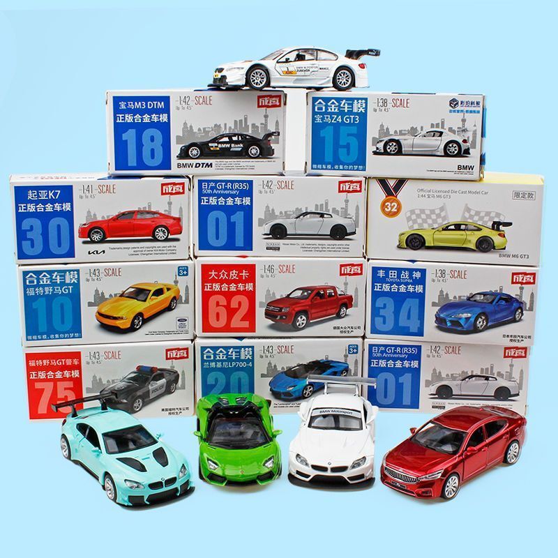 Fast & Furious Colorful Matchbox Genuine Matchbox Simulation Alloy Car Model Simulation Children's Gift Dropshipping
