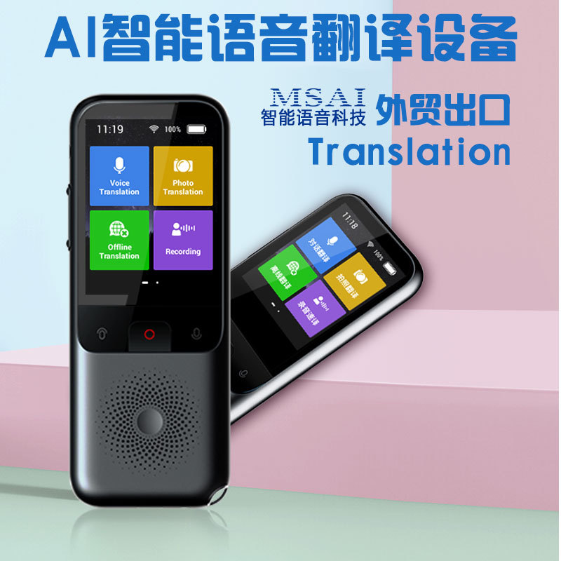 Pluma de traducción de idiomas multifuncional traductor de voz inteligente traductor de traducción simultánea traductor Bluetooth inalámbrico