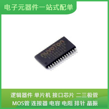 N79E81T28 TSSOP-28 ADSP-21375KSWZ-2B ULN2004AN VNI4140KTR BM