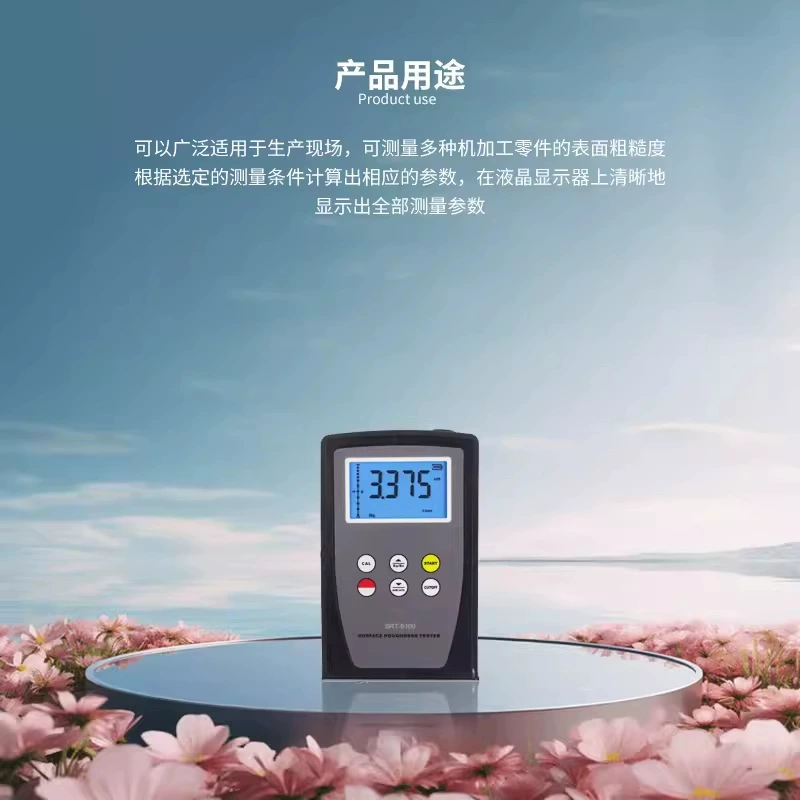 Оригинальный новый продукт Lantai SRT-6100 шероховатость поверхности измеритель плоскостности поверхности