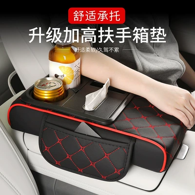 In-Car Storage Bag, Cross-Border Exclusive — Armrest box pad