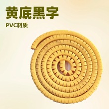 �S�׺���pvc̖�a�� �W���˺��� ���R���X�A�׹�EC ���a���R����