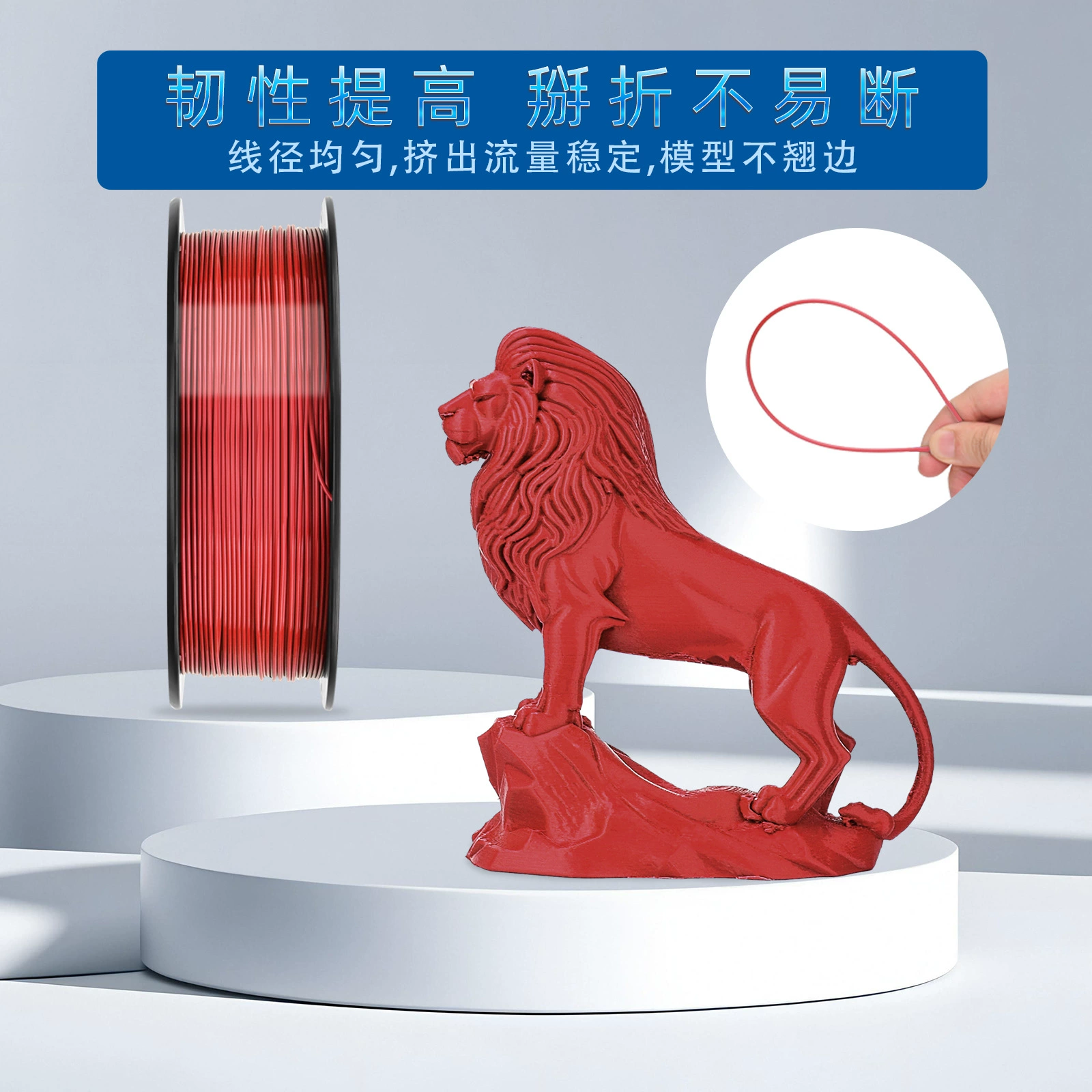 Принтер, 3D-печать, PLA, 1.75 мм
