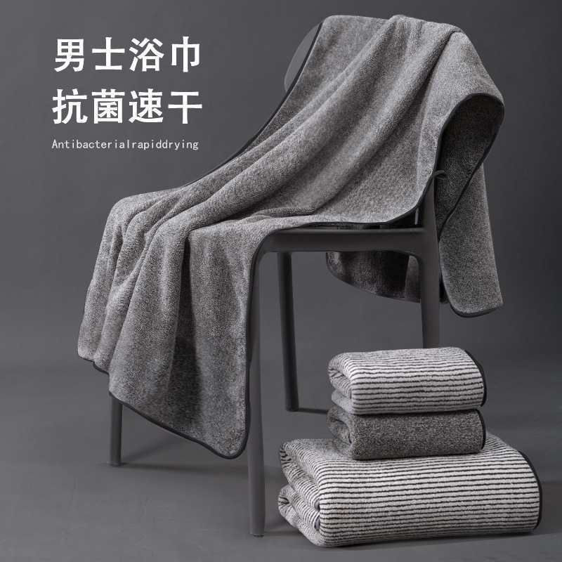 Muji Bath Towel Men's Bath Household Antibacterial Than Pure Cotton Water-Absorbent Quick-Drying Large Towel 2025 New Wrap Muji Bath Towel Men's Bath Household Antibacterial Than Pure Cotton Water-Absorbent Quick-Drying Large Towel 2025 New Wrap