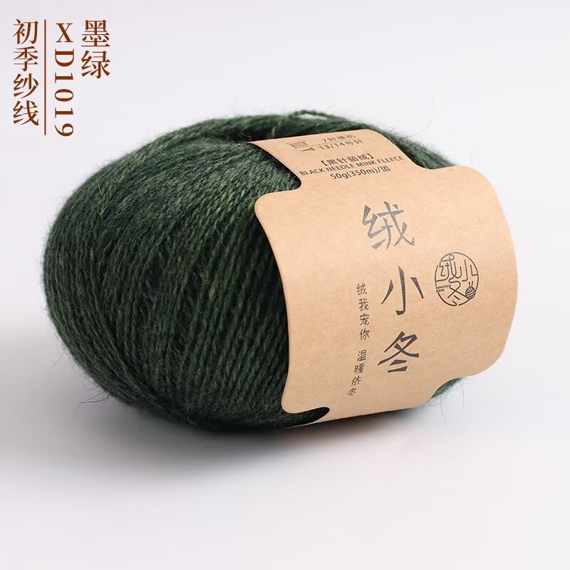 XD1019 dark green