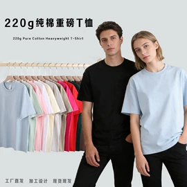 男式卫衣;男式T恤;广告衫T恤