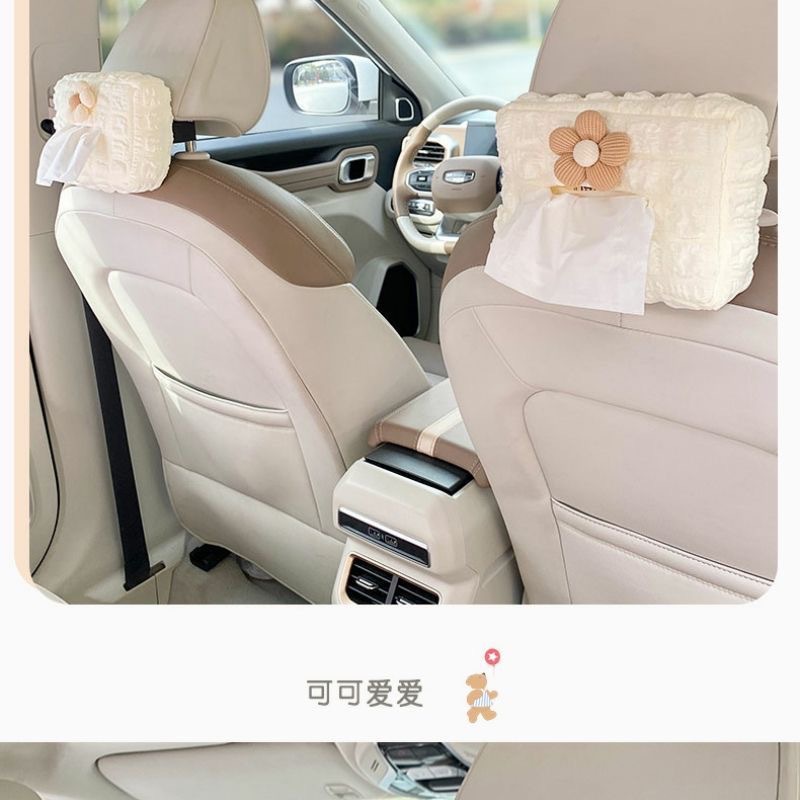 Car Tissue Box, Car Tissue Box, Armrest Box, Sun Visor Seat, Car Hanging Type, Cute and Simple for Women