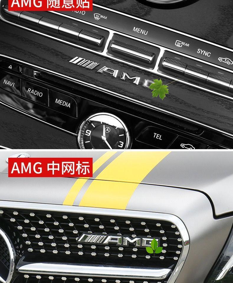 Mercedes-Benz CLA260 car stickers, CLA200 rear emblem, CLA45 emblem, CLA220 car logo, AMG front grille decoration, car modification