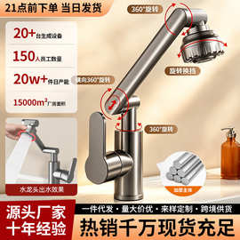 现货批发家用卫生间水龙头洗脸盆面盆台盆洗漱台冷热水两用水龙头