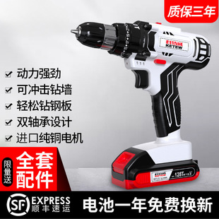 Pistol Rechargeable Impact Drill Lithium Battery to Electric Screwdriver Batch Driver Type Brushless