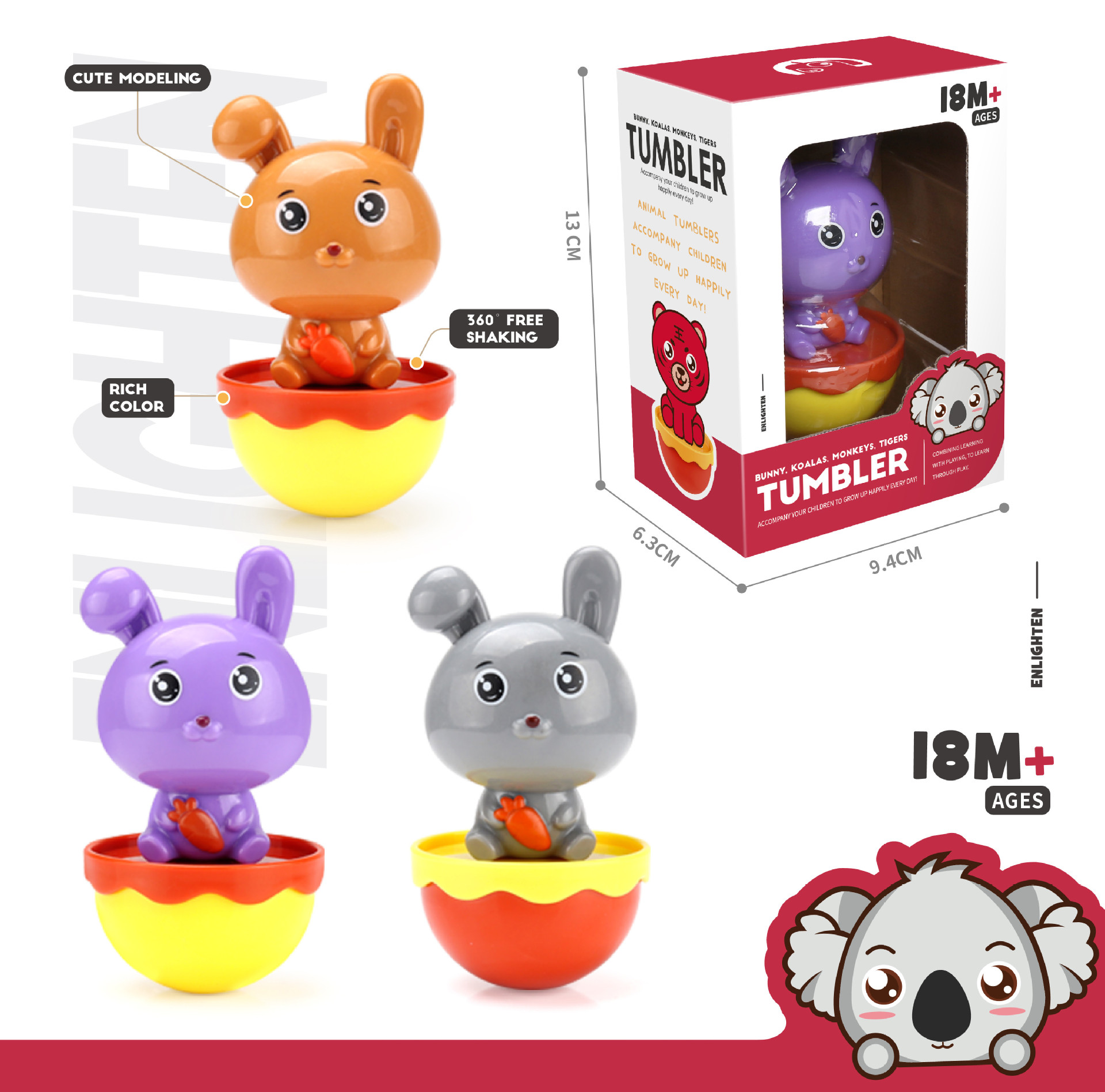 텀블러-토끼 (회색/다크 브라운/보라색 임의의 색상)