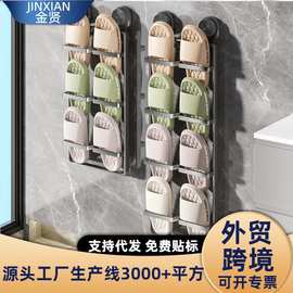 卫生间拖鞋架免打孔浴室置物架鞋子收纳简易壁挂门后厕所沥水挂架