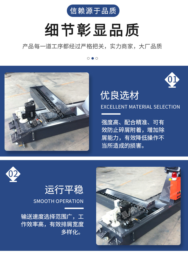 螺旋排屑机车间提升废料排屑器加工中心无轴螺旋杠绞龙叶片输送机