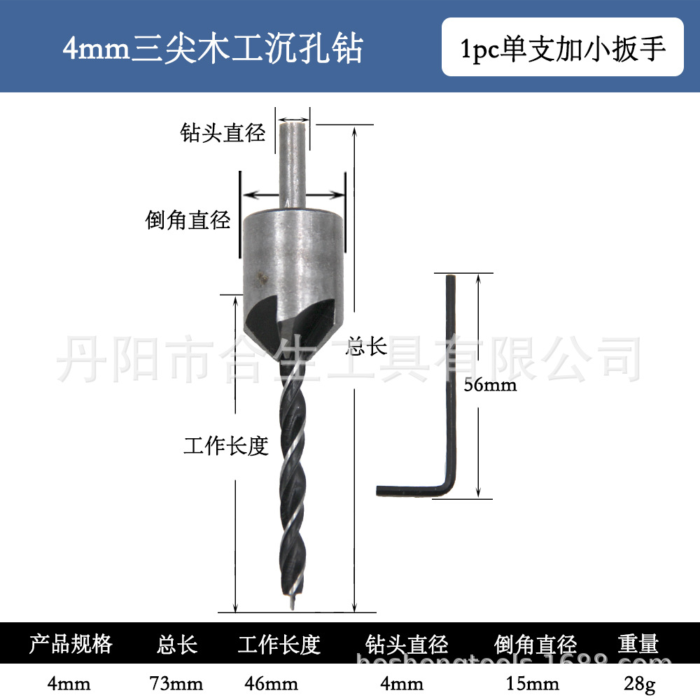 Venta al por mayor de tres puntas para trabajar la madera taladro avellanado taladro tornillo taladro abridor carpintería de tres puntas