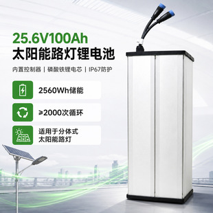 24V30Ah/54Ah/60Ah/100Ah̫���·���늳؃��ÿ������S�Ҷ���