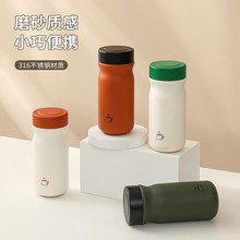 高颜值316不锈钢保温杯男女学生便携小巧口袋杯车载随行礼品杯子