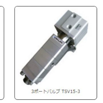 Оптовый редукционный клапан TOKUPI TSV10-2 TSV15-2 TSV30-2 TSV10-3