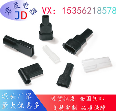 JD保护性推压帽和肘垫圈631-58279 | OP4827-PE-NA
