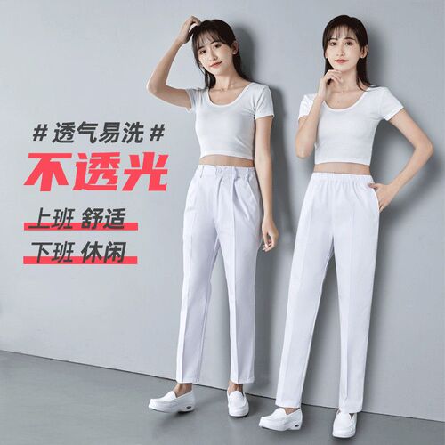 Medical support maternity pants, nurse pants with elastic waistband, white summer style doctor's pants, nurse uniform, cotton maternity nurse pants