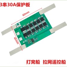 3��12V30A���o��  ��C�� ���R�� ���W�� �ϾW�� �b�ش� 늳ر��o