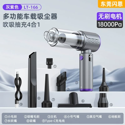 Manufacturer's Ready-Stock Wireless Car Vacuum Cleaner with High Suction Power, Handheld Portable Vacuum Cleaner with Blowing and Suction Functions, Specifically for Cars (Tozsoranlar) - lt-166-gray-purple