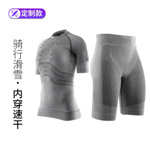 [Customized Model] Cross-Border Ski Cycling Short-Sleeved Shorts Suit Outdoor Sports Running Slim Short-Sleeved Five-Quarter Pants