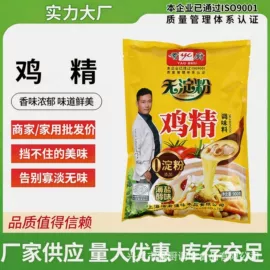 其他香辛料;味精、鸡精;复合调味料