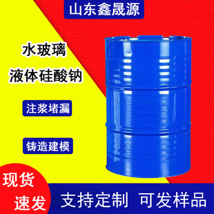 ˮ�����������pҺע�{�÷�ˮ���͸���ݻ��|���I��Һ�w�����c