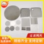 裁剪无缝工业圆形网片