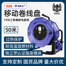 qili其力50A电缆卷线盘10A/16A便携建筑工程用3500W电缆塑料线盘