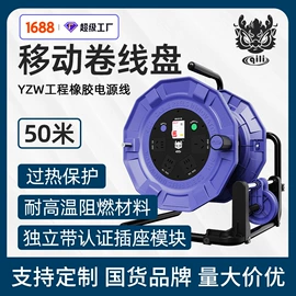 热风枪;线盘;通用五金配件
