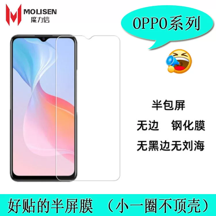 Совместимо с мобильным телефоном Pro, серия 17, A32, A11