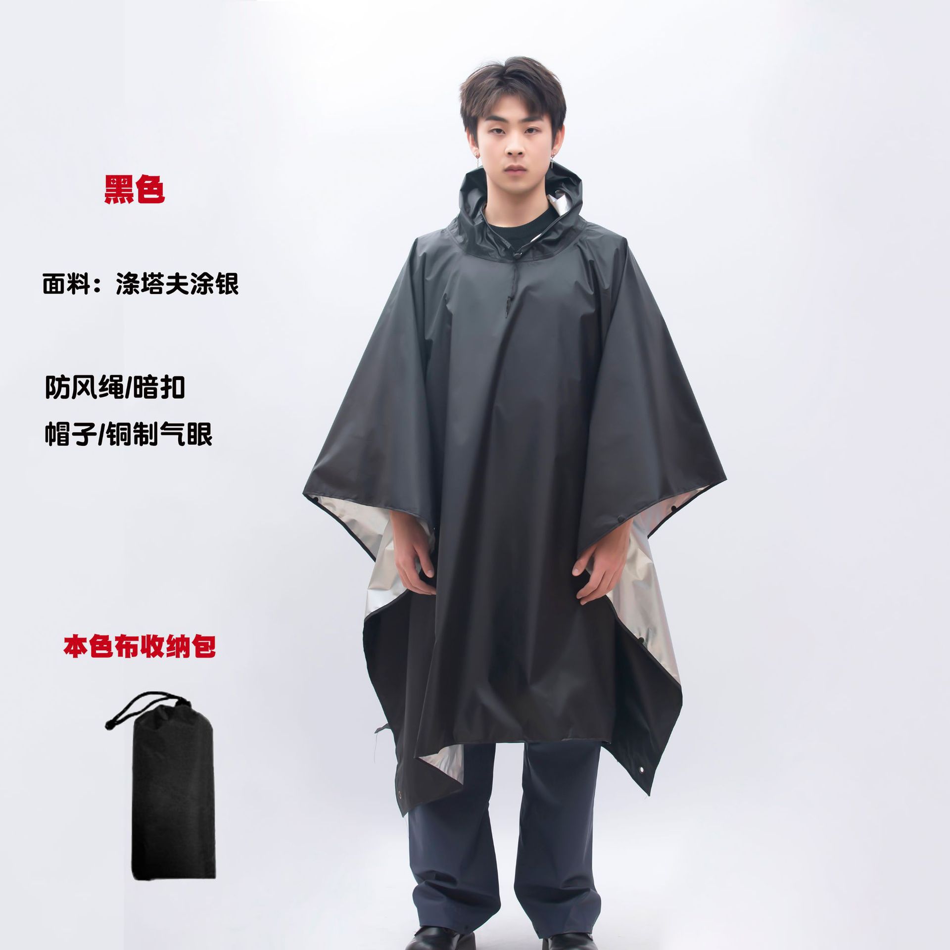 Comercio exterior moda hombre y mujer capas impermeables al aire libre ciclismo caminata ligera impermeable capas impermeables con cremallera general