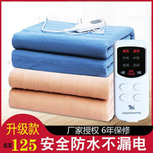 电热毯双人双控家用调温加厚加大电褥1.8床安全家用电褥工厂直销