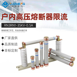 RN3RN1-35KV/0.5A1A2ARXWO-35KVRW10-35KV��ȸ߉��۔���������