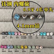 ʩ���A�Ӷ��4צ�Ƕ4.1mm���Q����^��0.9�����������l���Q