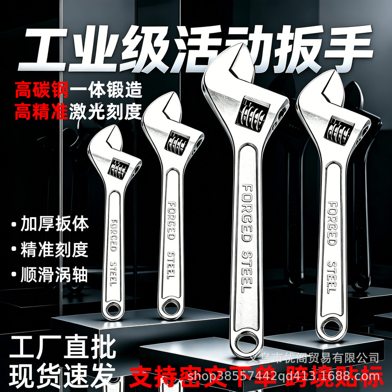 Large Opening Adjustable Wrench Multifunctional Bathroom Wrench Adjustable Pipe Wrench Manual Repair Tool Hardware Large Opening Adjustable Wrench Multifunctional Bathroom Wrench Adjustable Pipe Wrench Manual Repair Tool Hardware