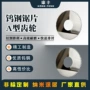 切割硬质耐用铝用锯片
